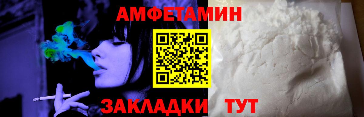 АМФ 97%  Вход с VPN  Люберцы 