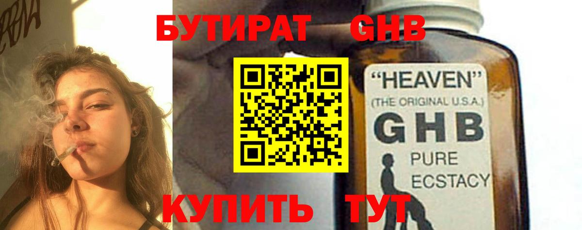Люберцы  Бошки Шишки  МЕФ кристаллы  A-PVP СК   Вход с VPN  Гашиш 