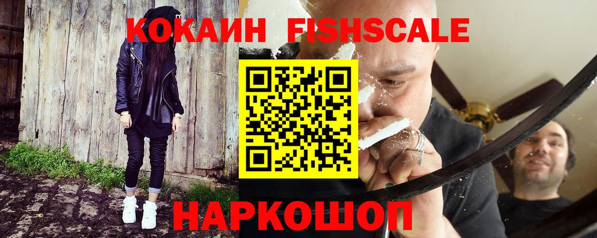 COCAIN Перу Люберцы