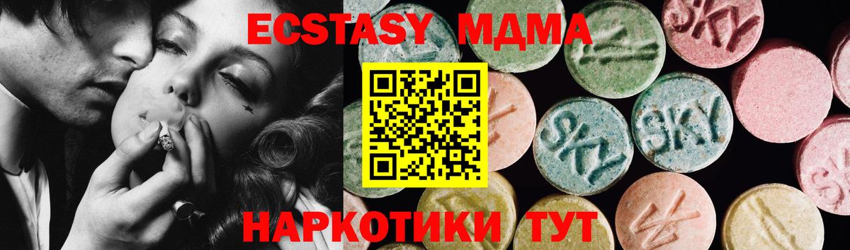 Ecstasy  ЭКСТАЗИ Punisher  Вход с VPN  Люберцы  продажа наркотиков  Экстази louis Vuitton 