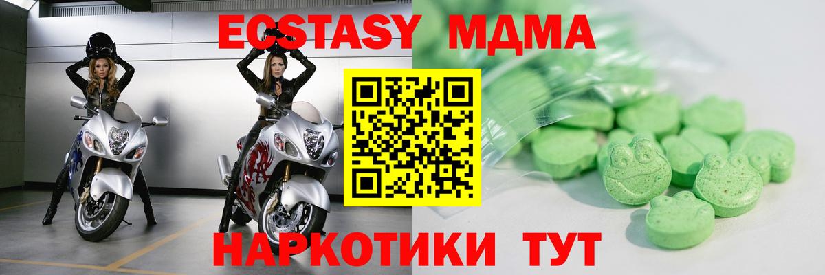 ЭКСТАЗИ TESLA Люберцы