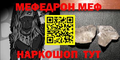 прущие грибы Заводоуковск