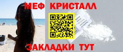 спиды Заволжье
