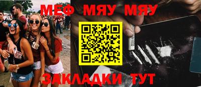 спиды Заволжье