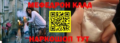 спиды Заволжье
