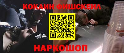 шишки Жуковский
