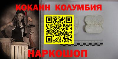 шишки Жуковский
