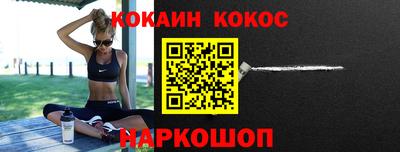 спиды Заволжье