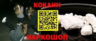шишки Жуковский