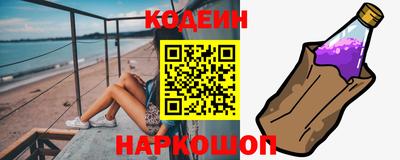 шишки Жуковский