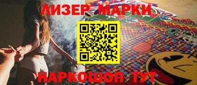 спиды Заволжье