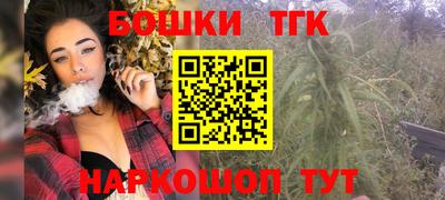 шишки Жуковский