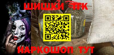 шишки Жуковский