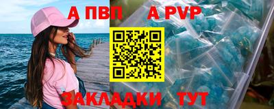 спиды Заволжье