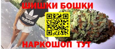 шишки Жуковский