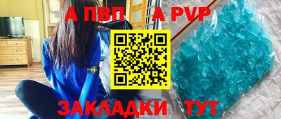 спиды Заволжье