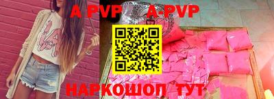 спиды Заволжье