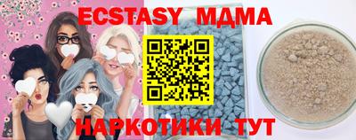 прущие грибы Заводоуковск