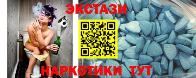 прущие грибы Заводоуковск