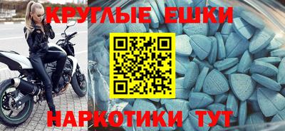 спиды Заволжье
