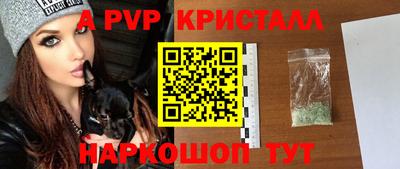 спиды Заволжье