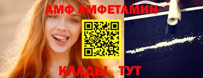 спиды Заволжье