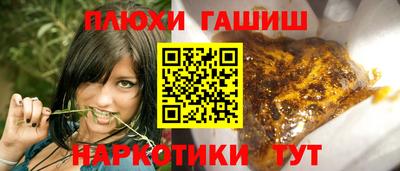шишки Жуковский