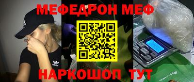 прущие грибы Заводоуковск