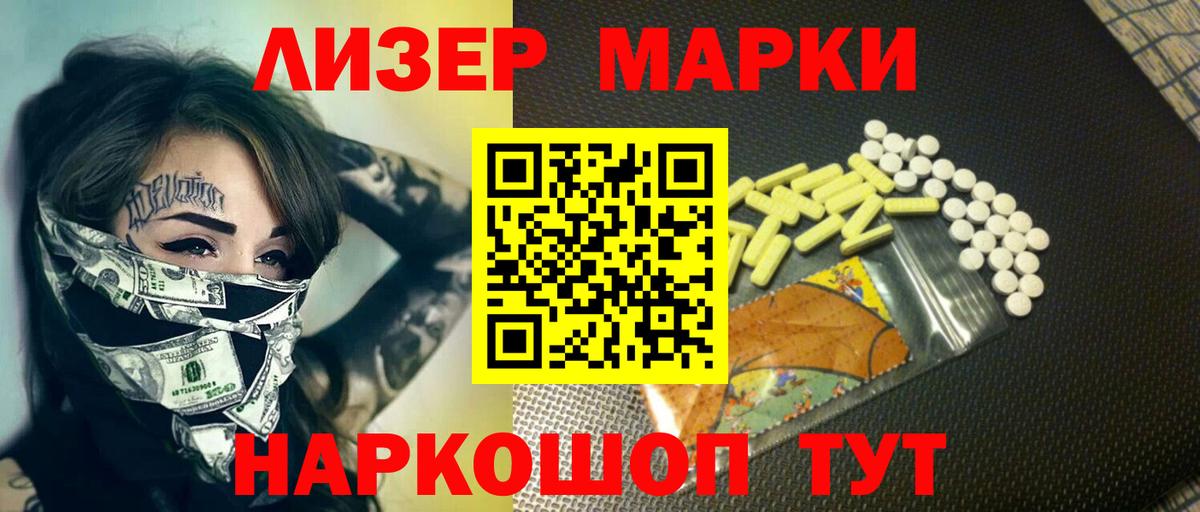 Лсд 25 экстази  ЛСД экстази кислота  Люберцы  Вход с VPN  Лсд 25 экстази ecstasy 
