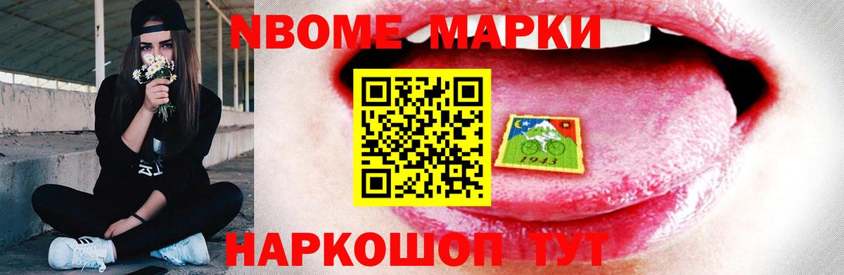 LSD-25 экстази кислота Люберцы
