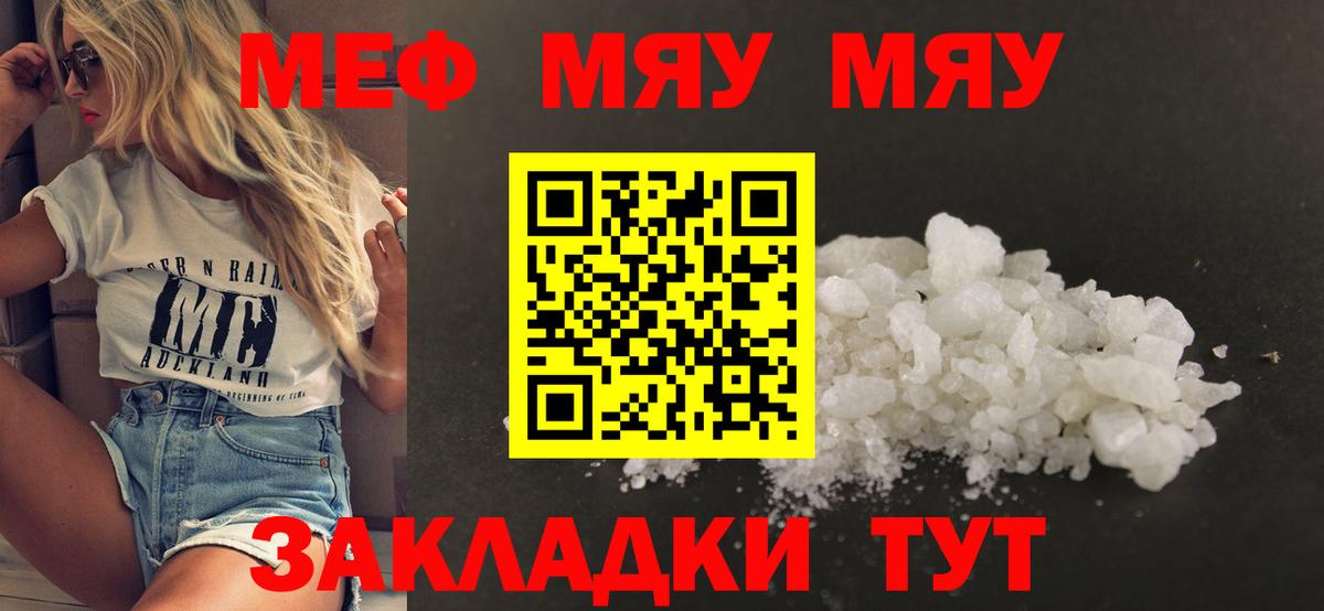 MDMA Люберцы