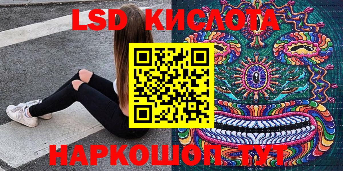 Люберцы  Марки N-bome 1,5мг  Марки NBOMe  Марки N-bome 1,5мг  Вход с VPN 