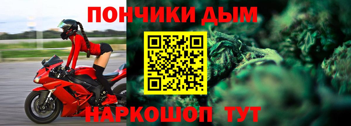 Бошки марихуана AK-47  Канабис индика  Люберцы  Вход с VPN  Каннабис тримм  Марихуана VHQ 